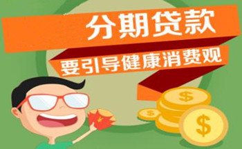 怀化应急贷款 私人借钱5000——10万 当天下款，快来贷